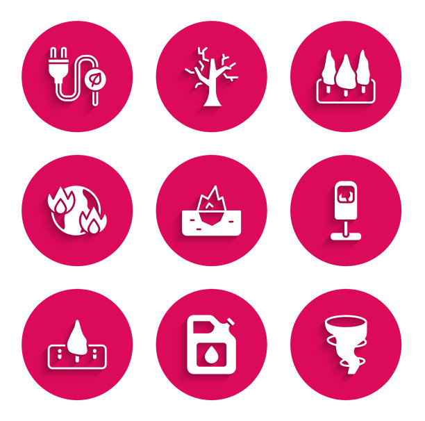 设置冰山罐汽油龙卷风垃圾图片下载