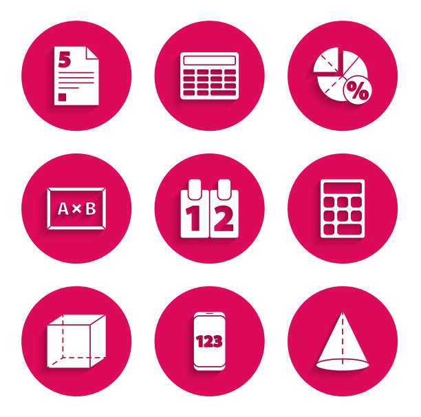 设置日历移动计算器界面图片下载