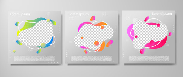 现代流体背景图片下载