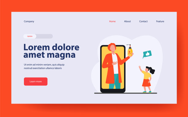 在线医生为孩子推荐防晒霜图片下载