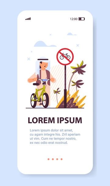 一个阿拉伯男孩骑着自行车站在红色的附近图片下载