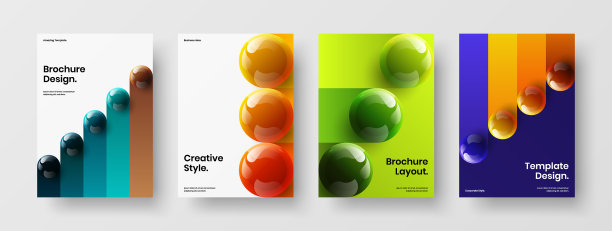 几何三维球体展示布局图片下载