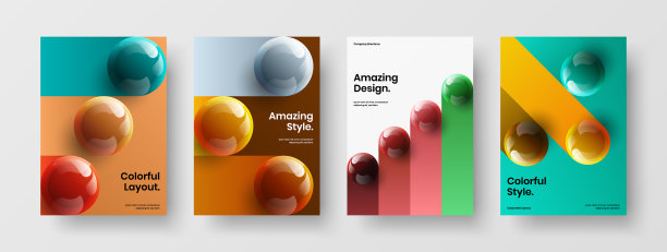 优质的企业形象设计构成图片下载