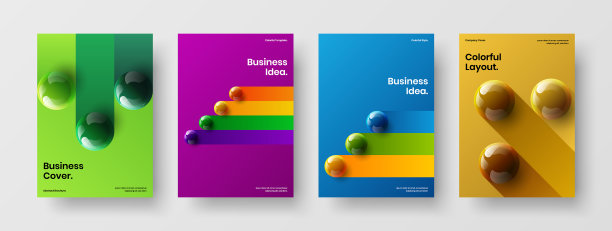 孤立的3d球横幅概念设置简单图片下载