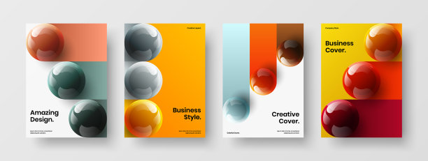 彩色书皮设计理念图片下载