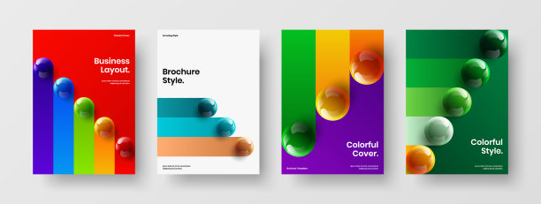 创造性的3d球目录封面模板图片下载