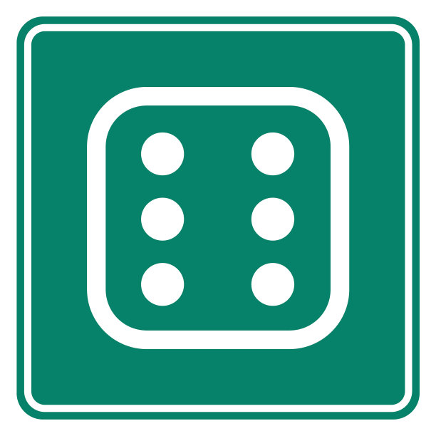 骰子与路标图片下载