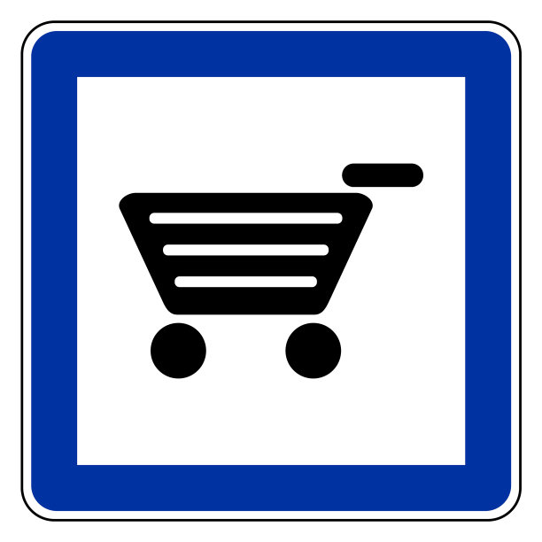 购物车和路标图片下载