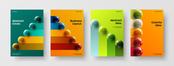 时尚杂志封面a4设计布局束图片下载