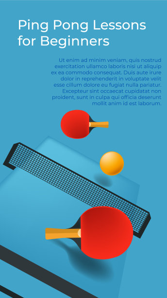 乒乓球课程为初学者旗帜与信息图片下载