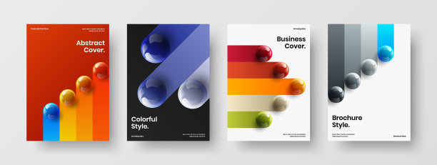 令人惊叹的企业形象a4设计集合图片下载