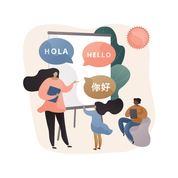 语言学习营抽象概念图片下载