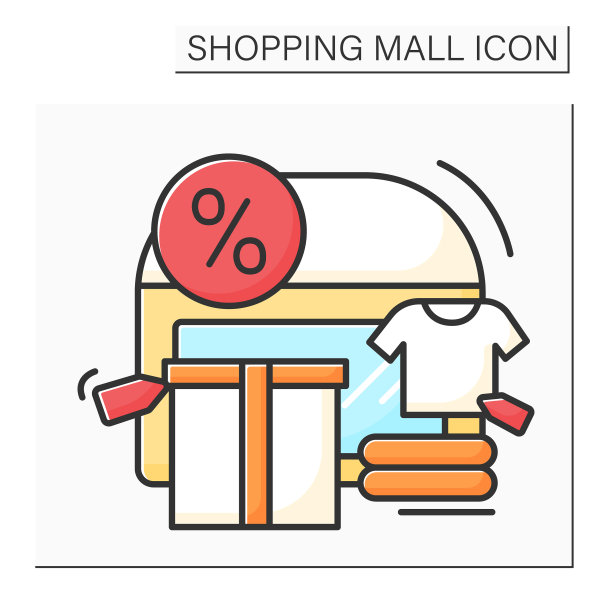 出口中心颜色图标图片下载