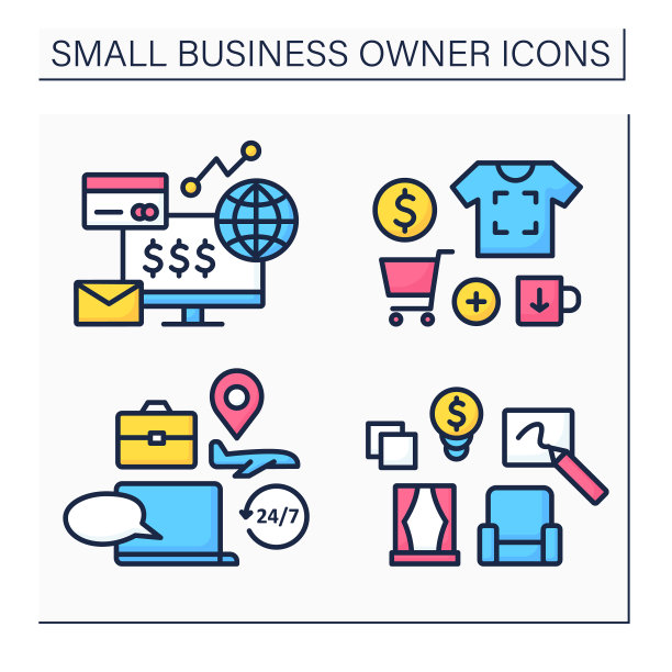 小企业主颜色图标设置图片下载