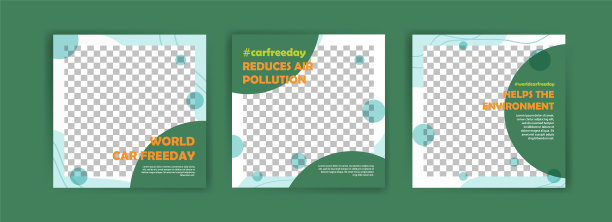 世界无车日社交媒体发布模板图片下载
