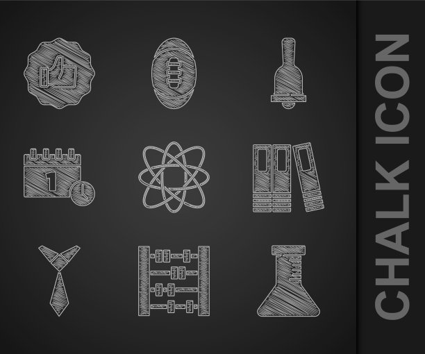 设原子算盘试管及烧瓶办公室图片下载