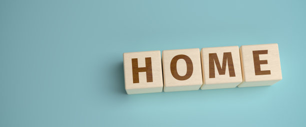 “家”网络横幅-由木制立方体上的字母组成的单词家，用作网站主网页上的网络横幅。图片下载