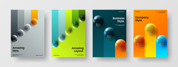 原创企业形象a4设计集合图片下载