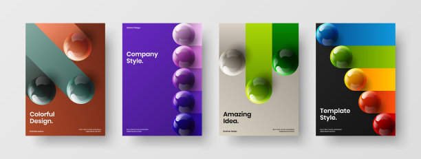 极简现实的旗帜旗帜集合抽象图片下载