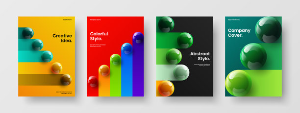 简约的杂志封面a4设计集现代图片下载