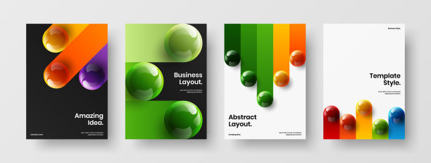 彩色三维球体盖模板图片下载