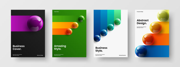 明亮的3d球明信片作文原创图片下载