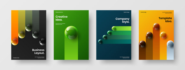 现代现实球体盖模板设置图片下载