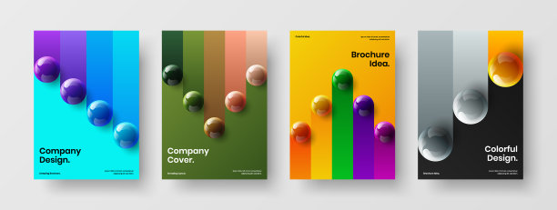 新潮的3d球体公司宣传册集干净图片下载