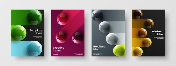 几何企业形象a4设计布局图片下载