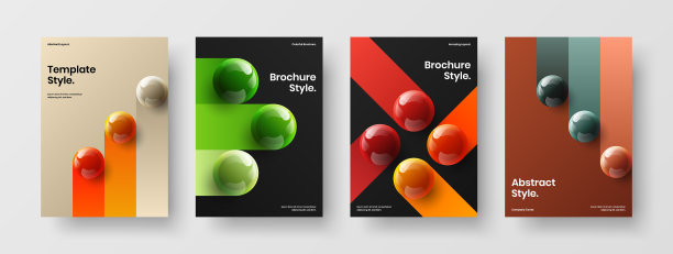 简单的现实球体传单模板包图片下载