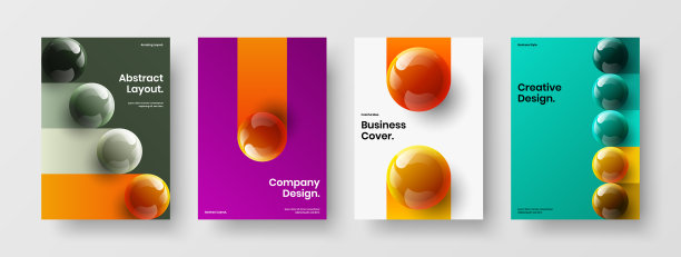 抽象写实球体公司宣传册图片下载