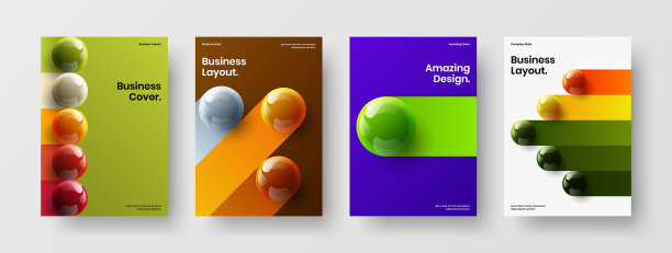 高级3d球公司宣传册布局设置图片下载