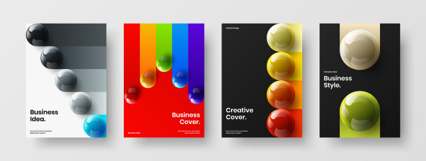 优质的企业形象设计布局图片下载