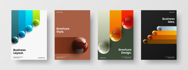 时尚杂志封面a4设计独特图片下载