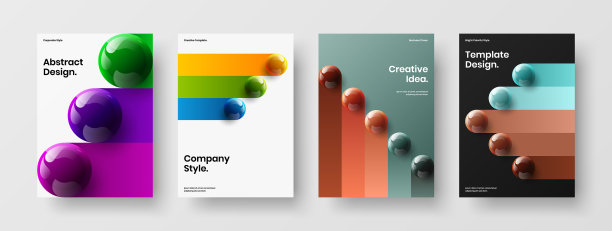 多色目录封面a4设计模板集图片下载