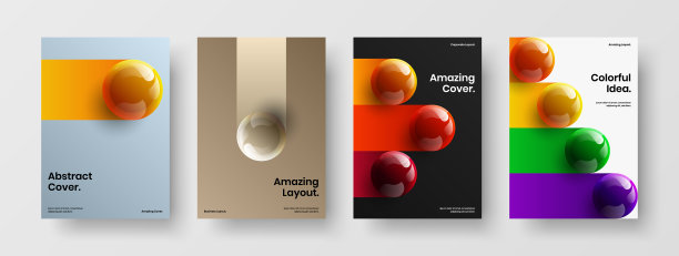 简单的首页设计模板组成图片下载