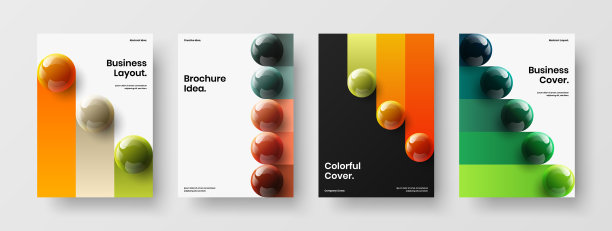 简约的展示设计布局包图片下载