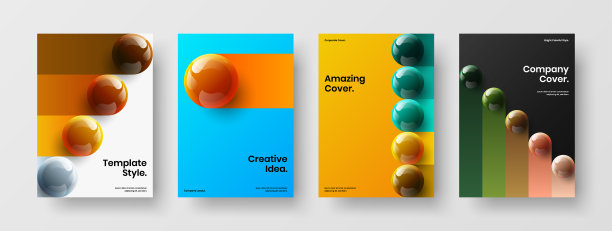 现代企业封面设计模板收集图片下载