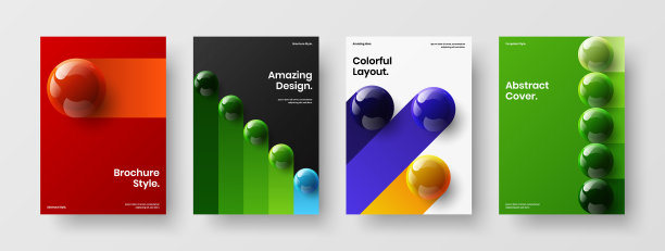 现代三维球体公司宣传册概念图片下载