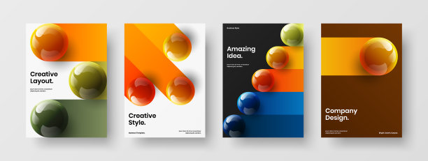 时尚杂志封面a4设计概念集图片下载