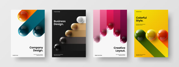 高级3d球体横幅布局设置几何图片下载