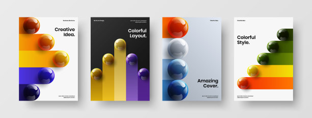 清洁现实领域的企业形象图片下载