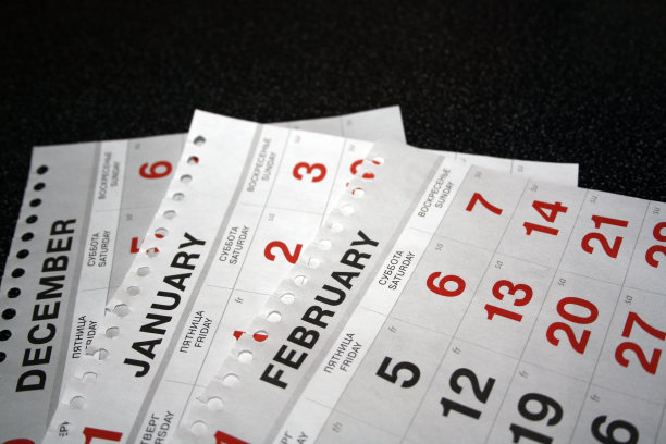 白色日历2020月日程安排预约会议。图片下载