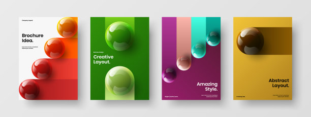 多色公司标识设计布局集图片下载