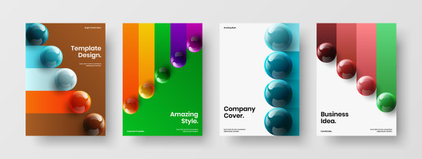 独特的现实球体头版概念图片下载