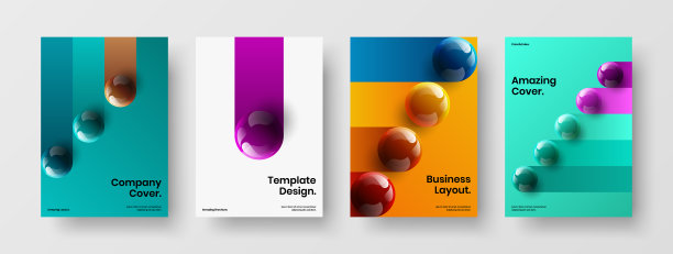 独特的3d球年度报告布局收集图片下载