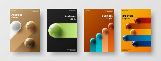 干净现实的球体公司形象布局图片下载