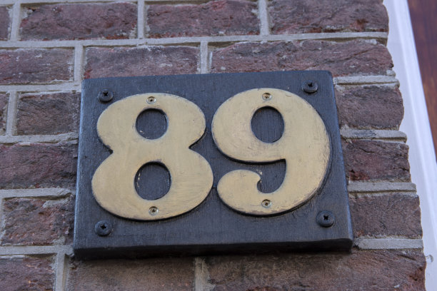 荷兰乌得勒支89号住宅的特写图片下载