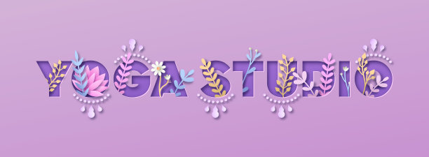 瑜伽工作室剪纸引用自然叶子剪纸图片下载