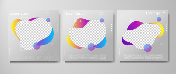 现代流体背景图片下载